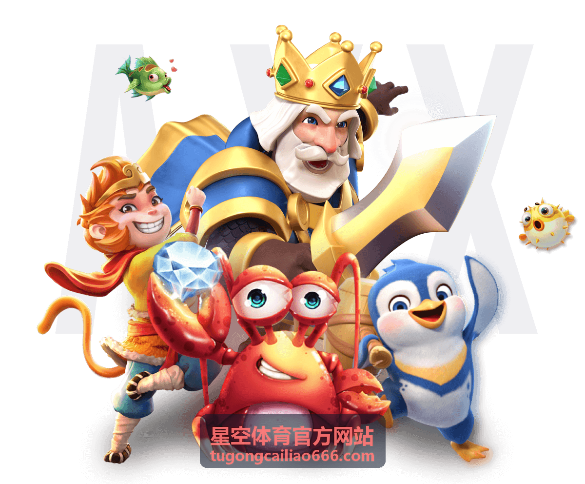 星空体育官方网站 电竞娱乐